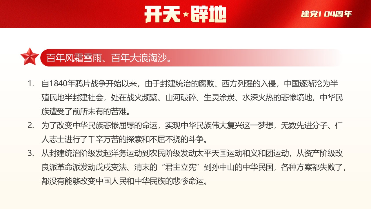 幻灯片6.JPG