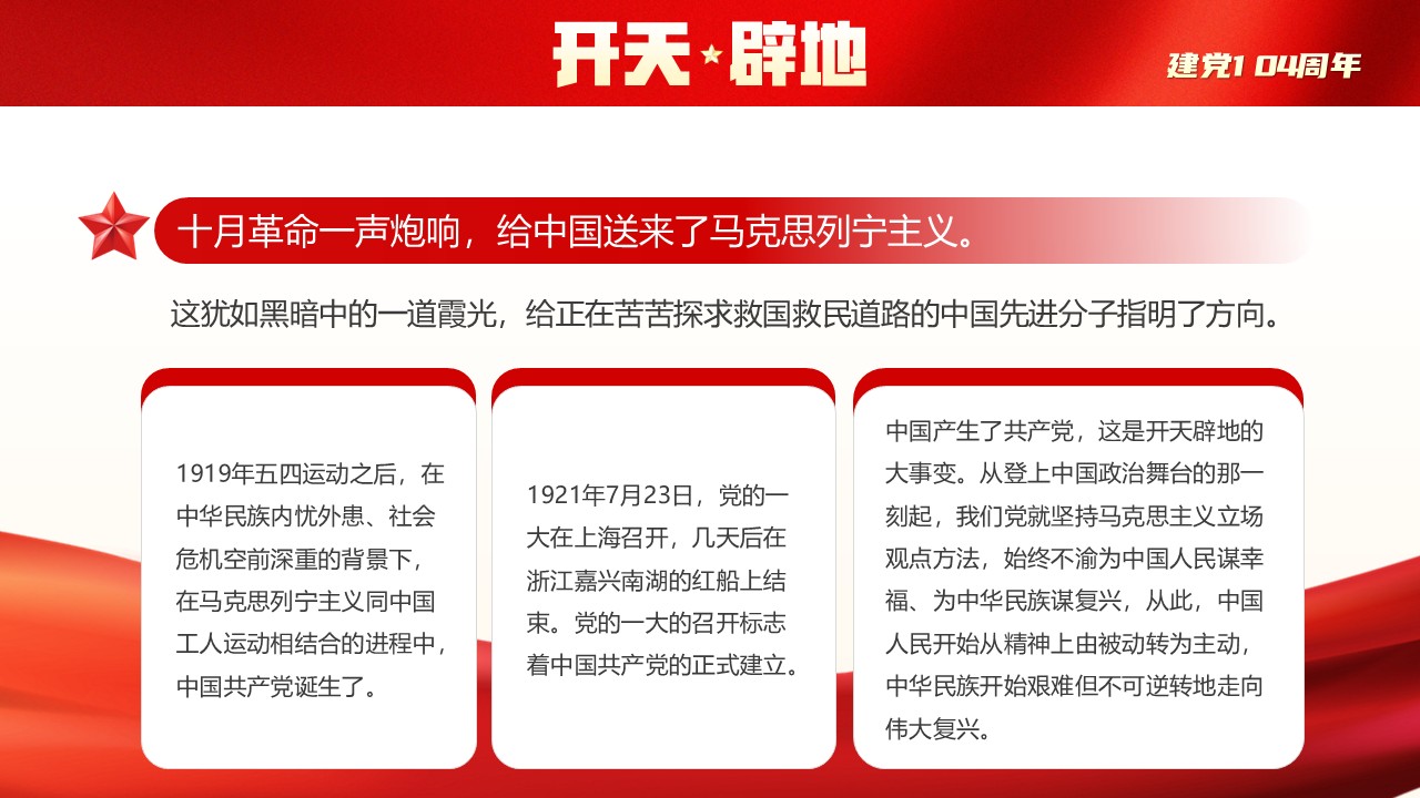 幻灯片7.JPG