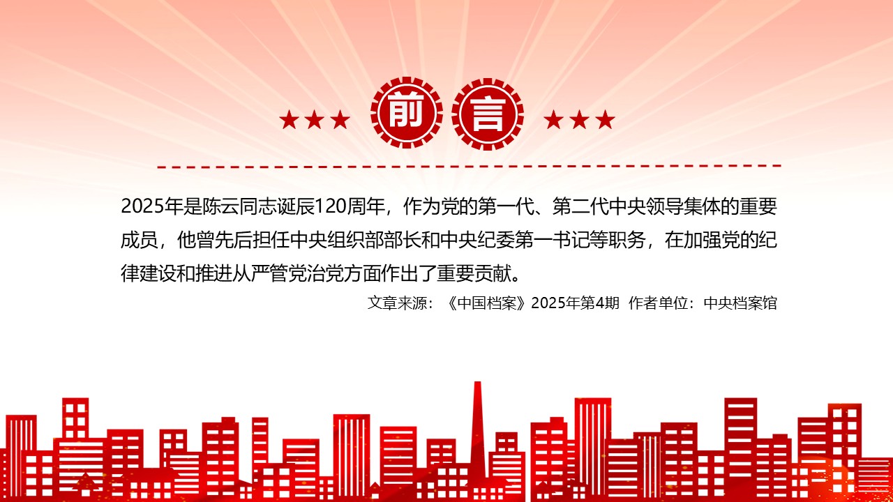 幻灯片2.JPG