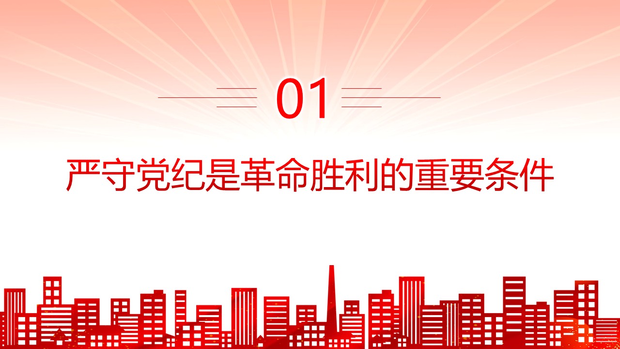 幻灯片3.JPG