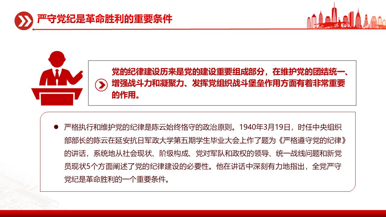 幻灯片4.JPG