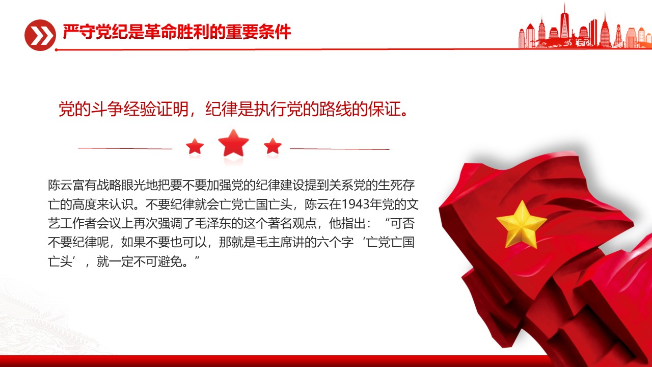 幻灯片5.JPG