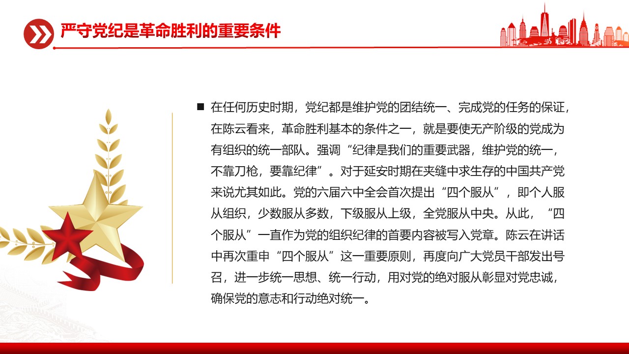 幻灯片6.JPG