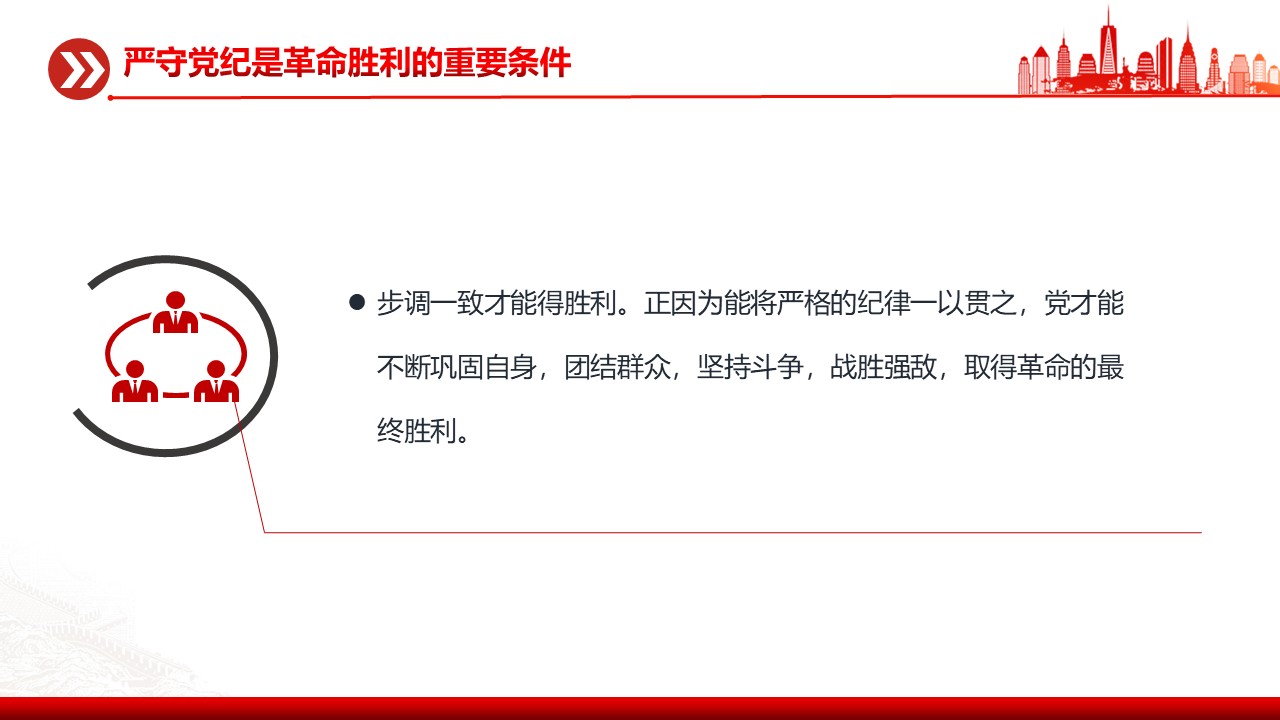 幻灯片7.JPG