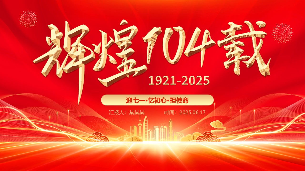 幻灯片1.JPG