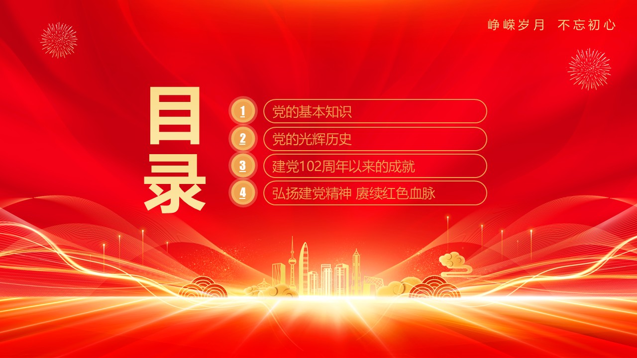 幻灯片2.JPG