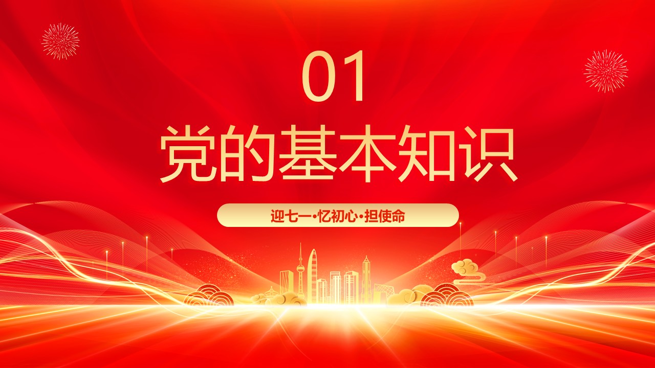幻灯片3.JPG