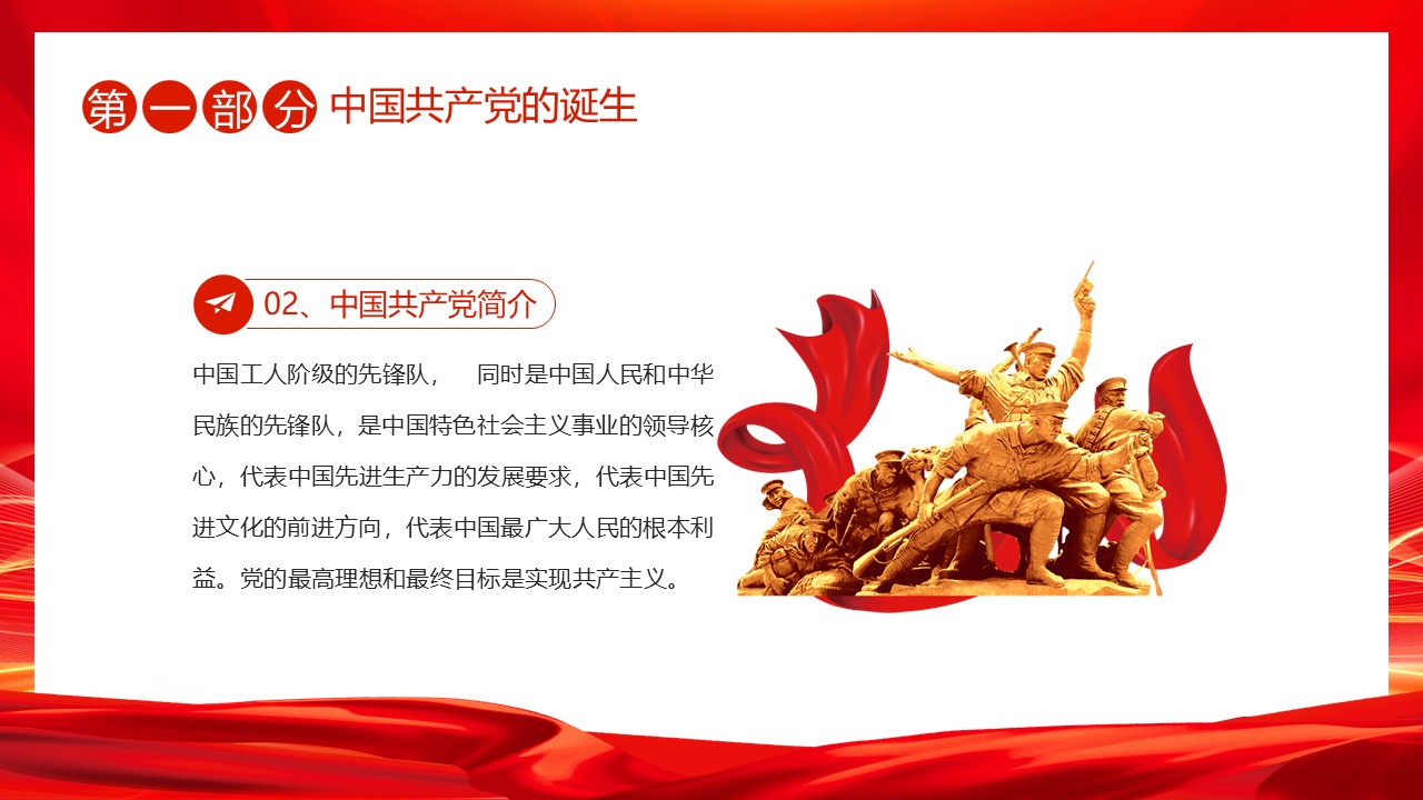 幻灯片5.JPG