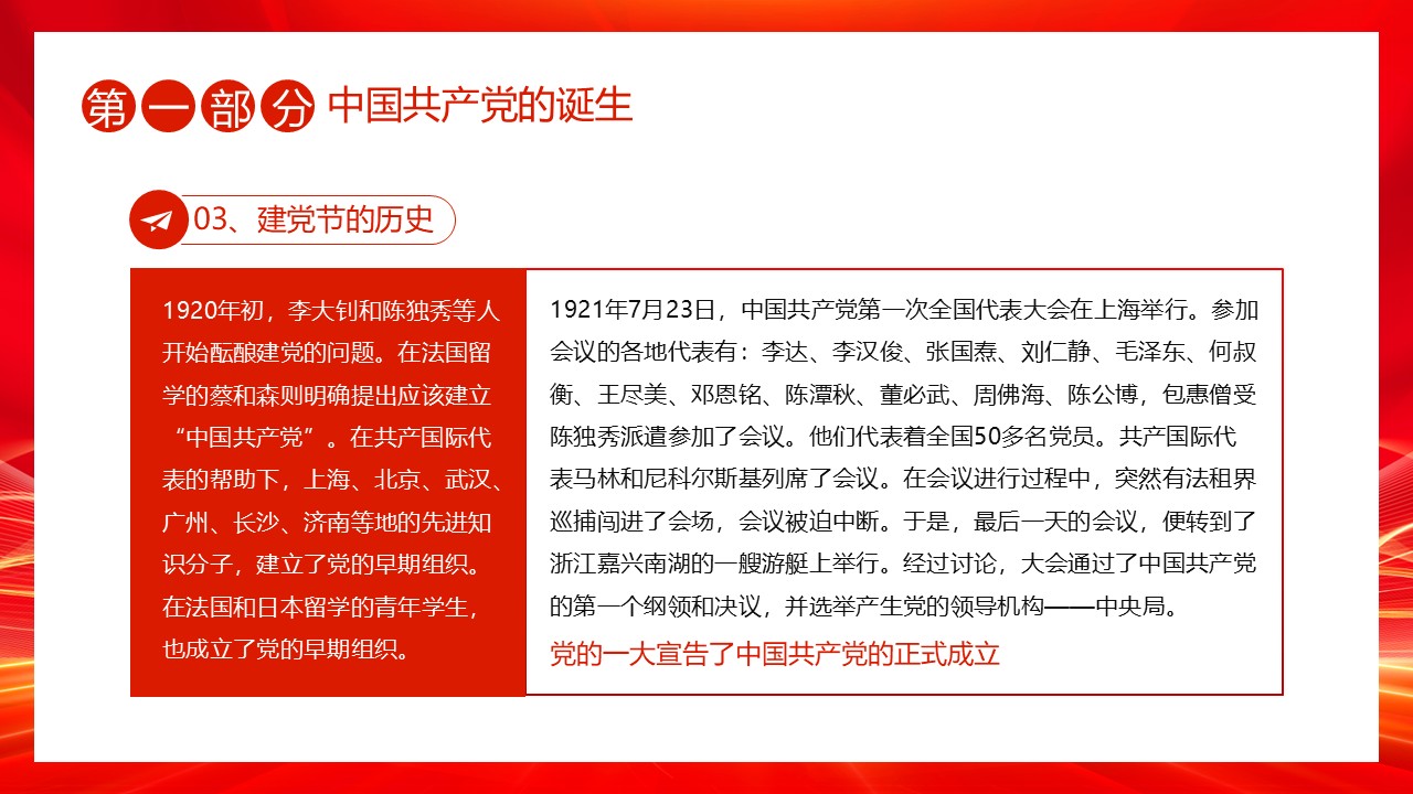幻灯片6.JPG