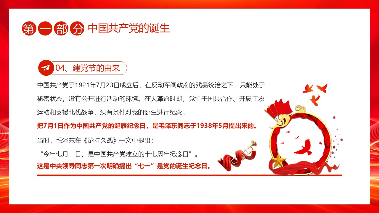 幻灯片7.JPG