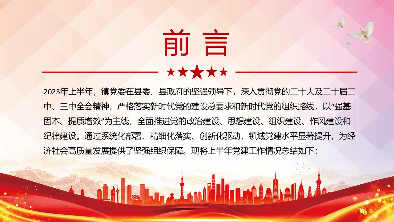幻灯片2.JPG