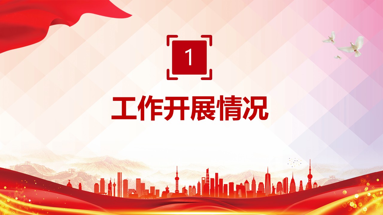幻灯片4.JPG