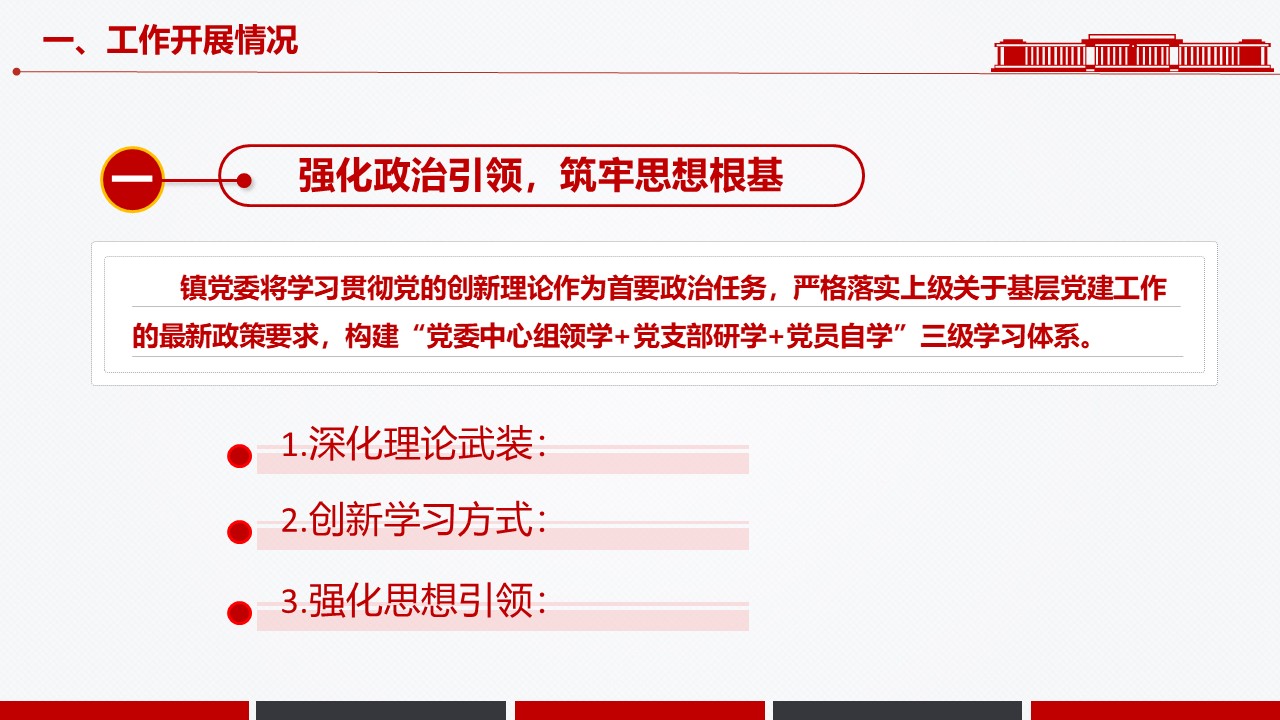 幻灯片5.JPG
