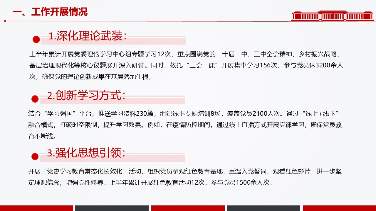 幻灯片6.JPG