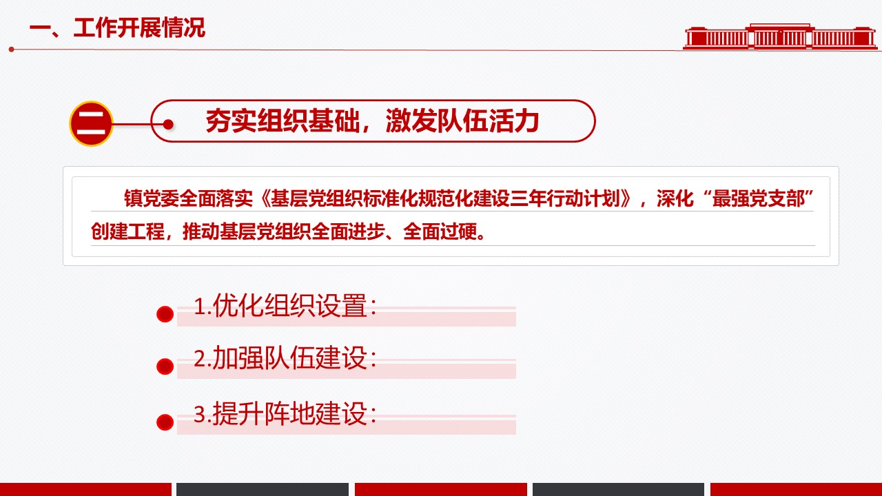 幻灯片7.JPG