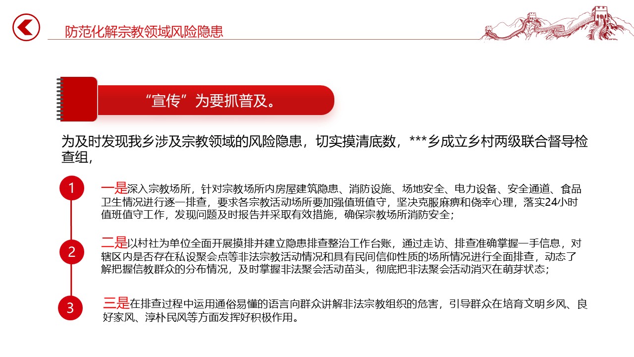 幻灯片4.JPG