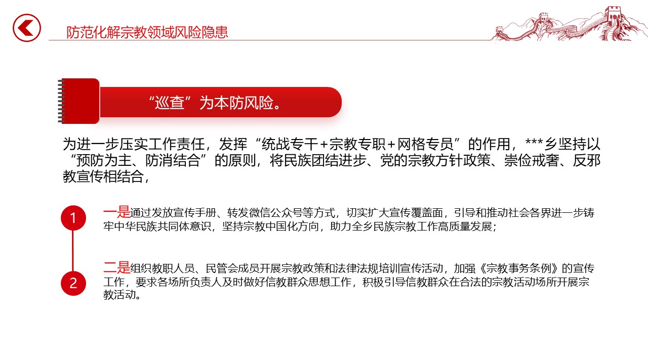 幻灯片5.JPG