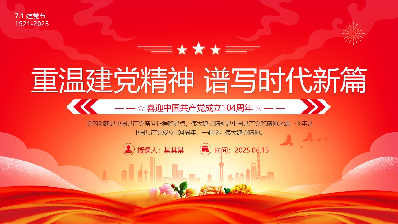 幻灯片1.JPG