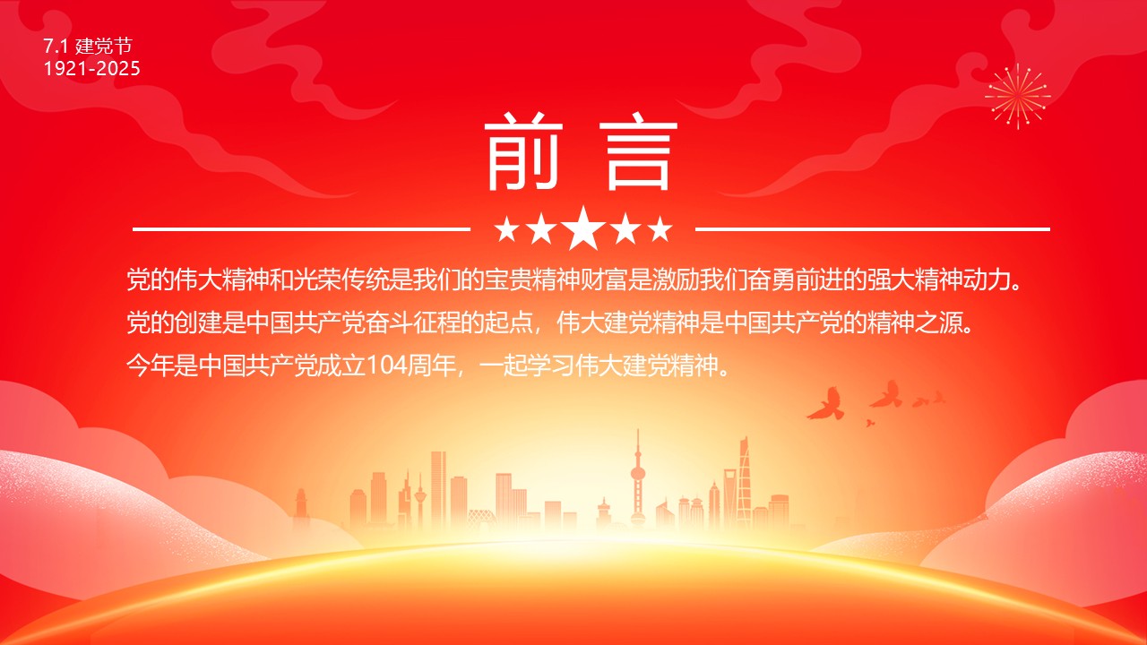 幻灯片2.JPG