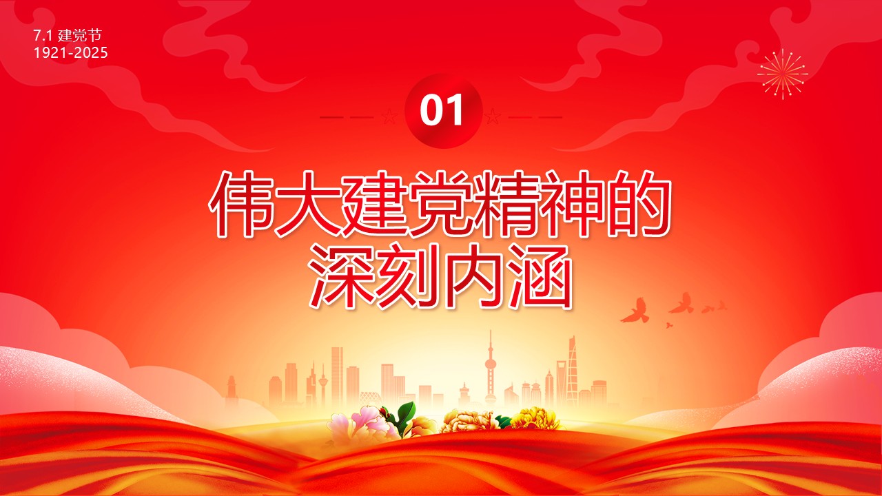 幻灯片4.JPG