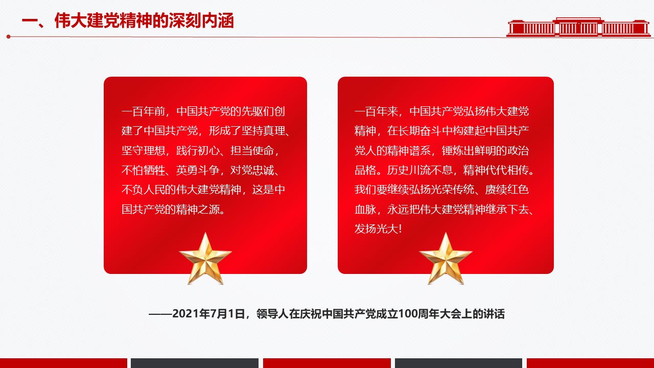 幻灯片5.JPG