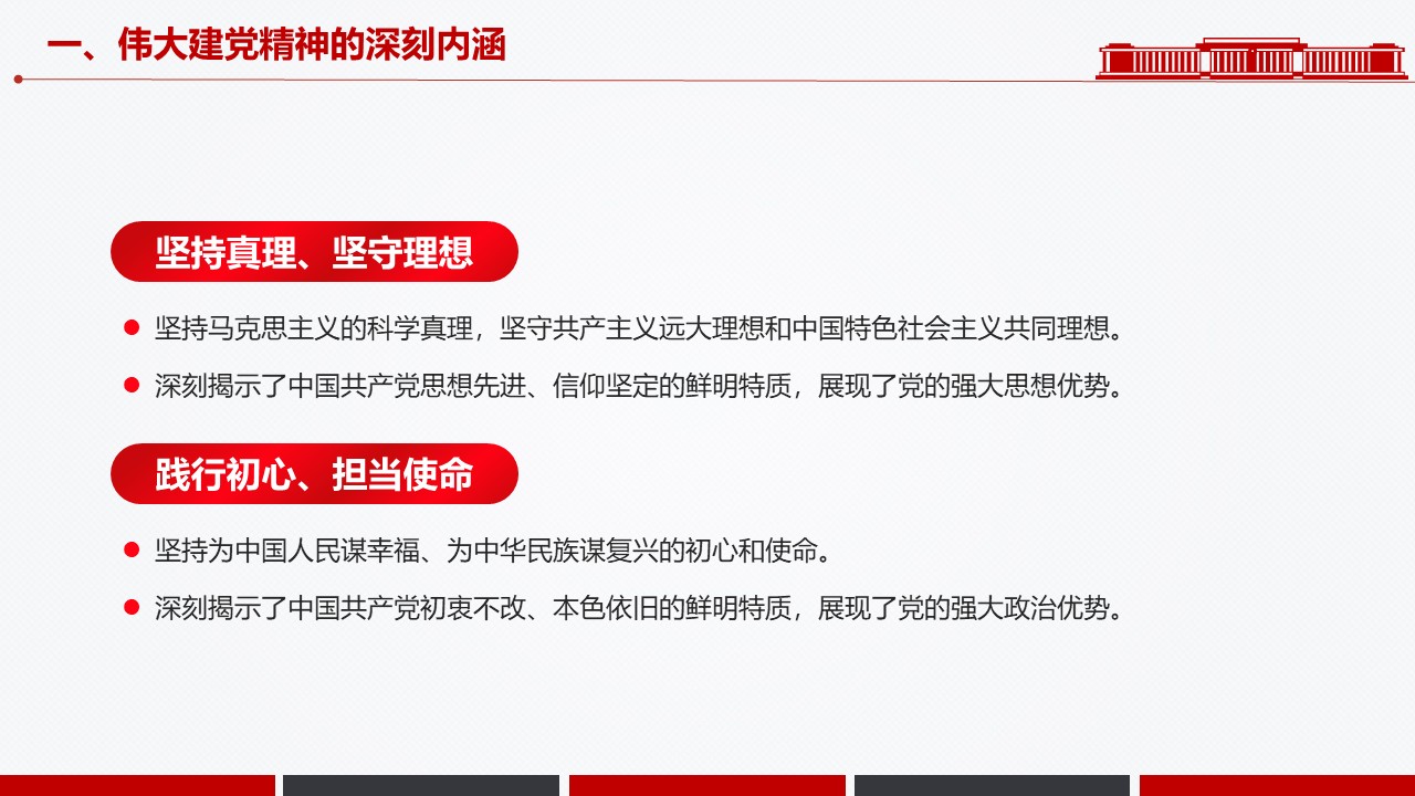 幻灯片7.JPG