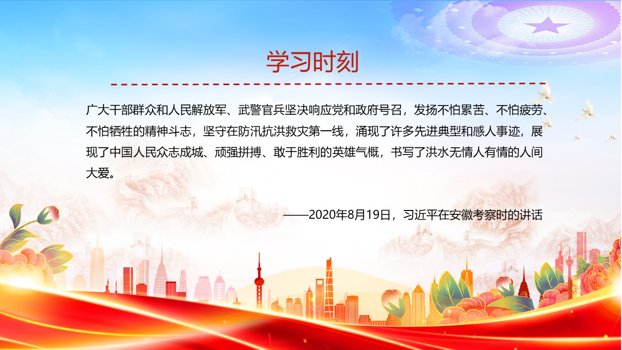 幻灯片3.JPG