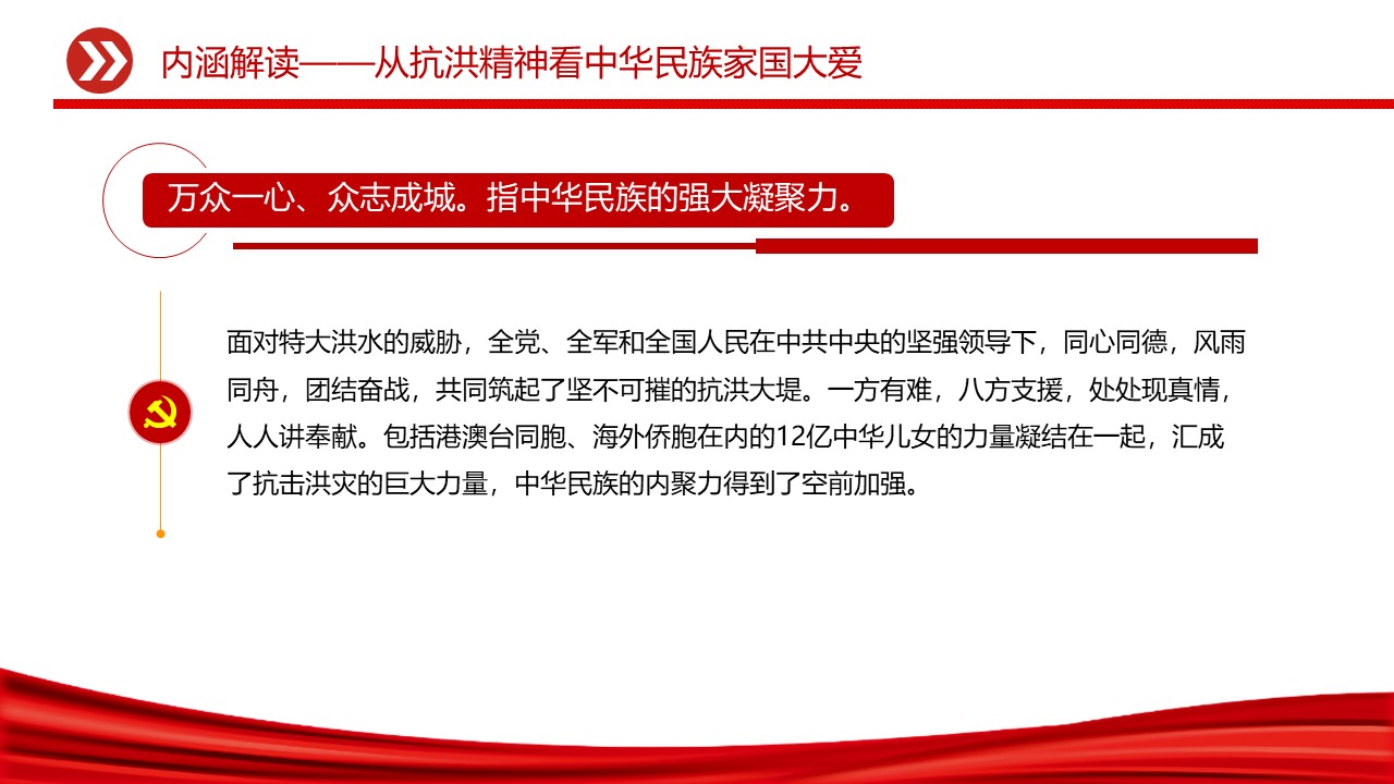 幻灯片6.JPG