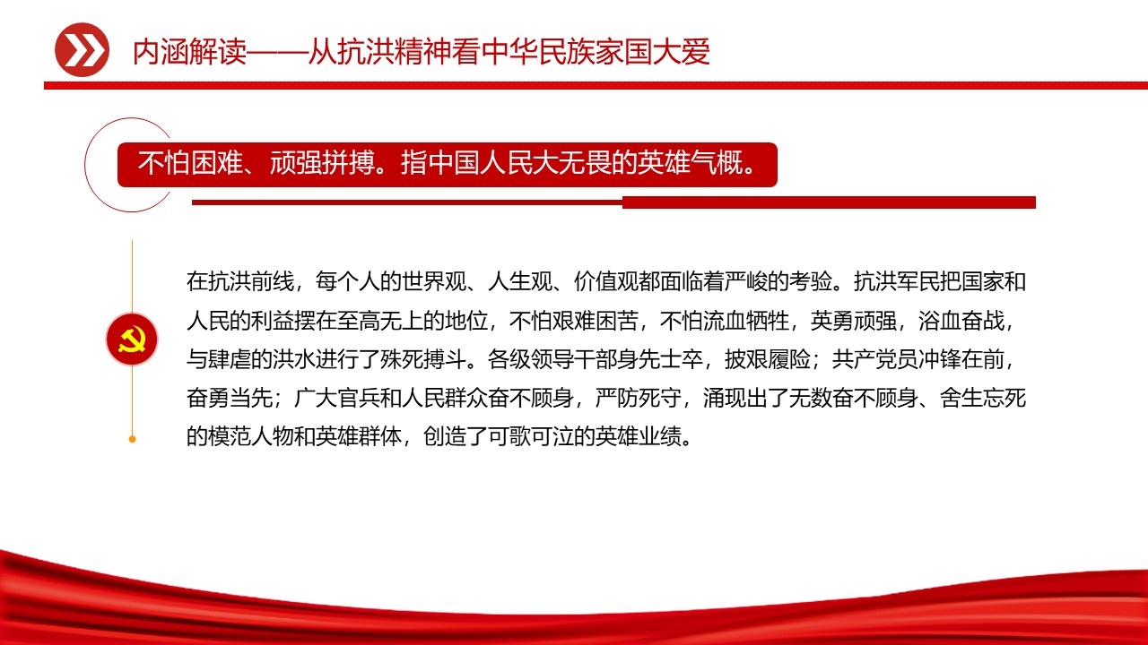 幻灯片7.JPG
