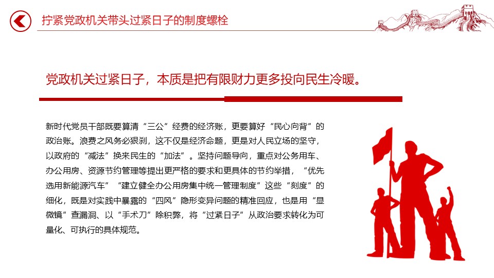 幻灯片4.JPG