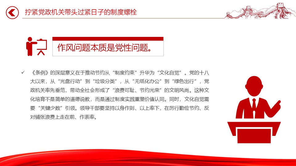幻灯片5.JPG