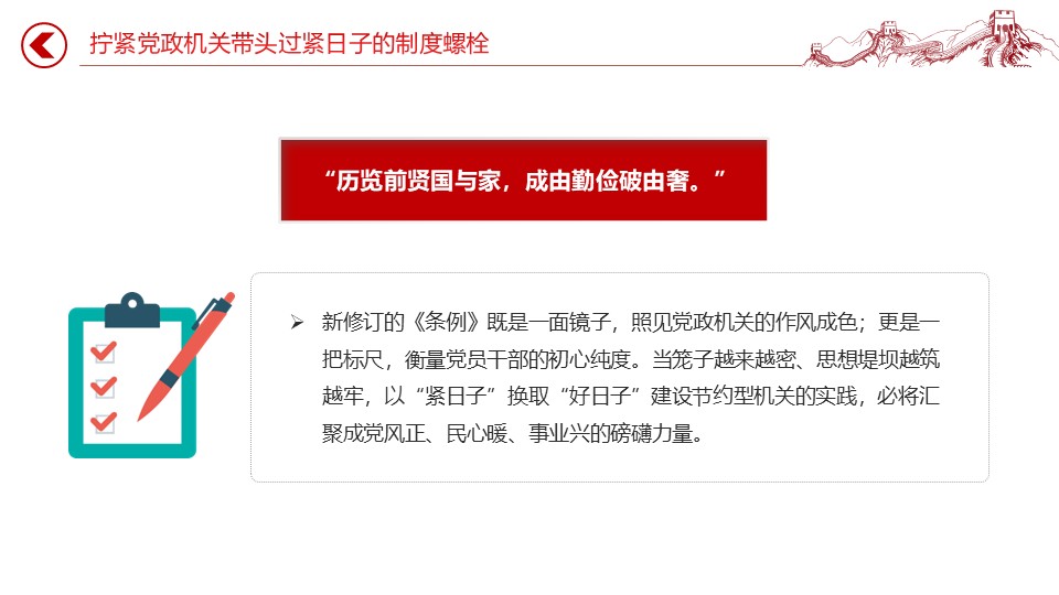 幻灯片6.JPG