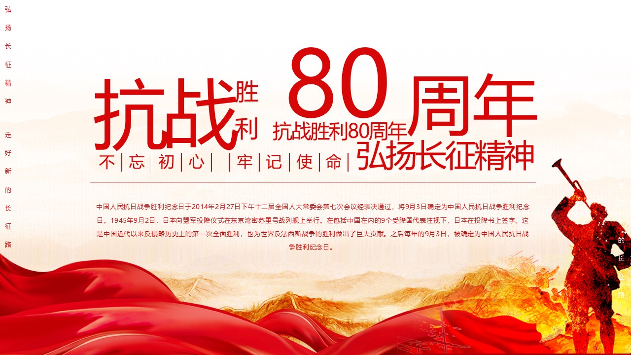 幻灯片1.JPG