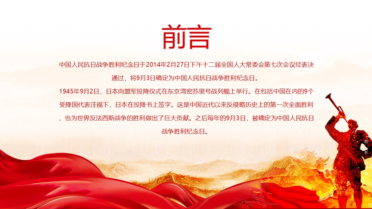幻灯片2.JPG