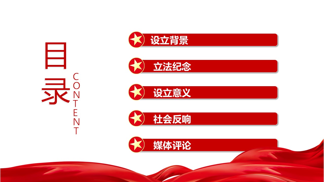 幻灯片3.JPG