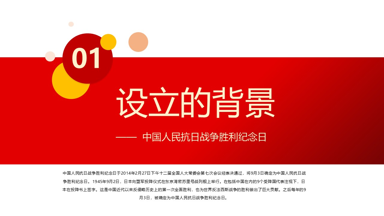 幻灯片4.JPG