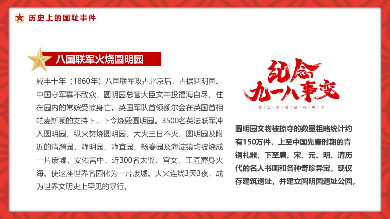 幻灯片4.JPG