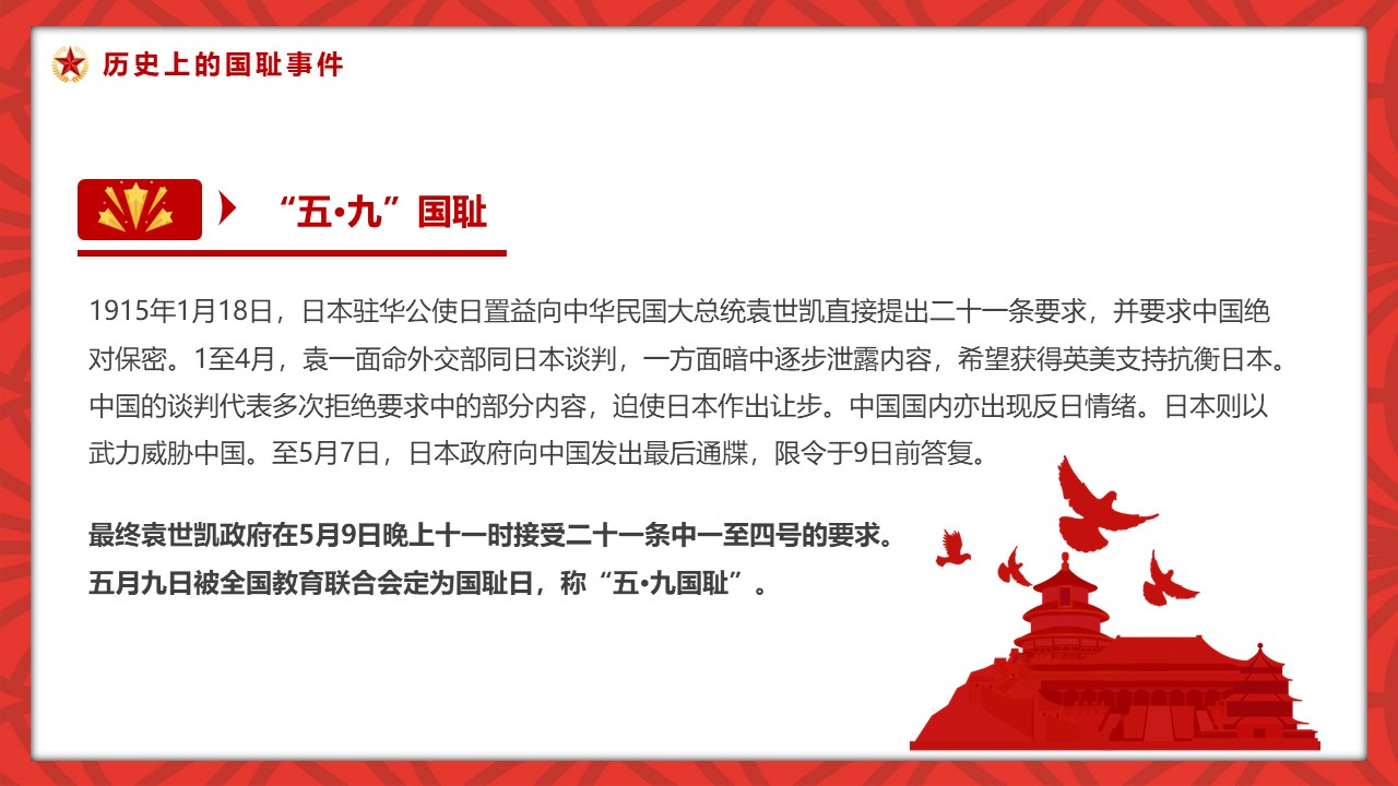 幻灯片5.JPG