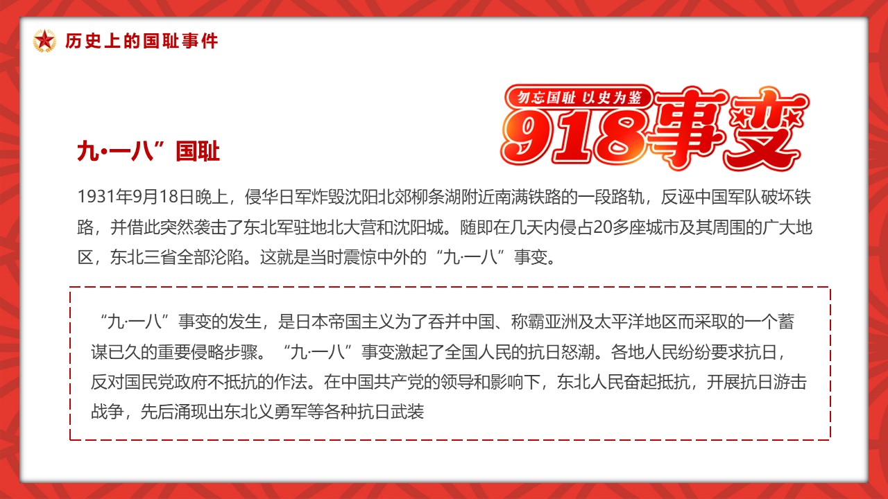 幻灯片6.JPG