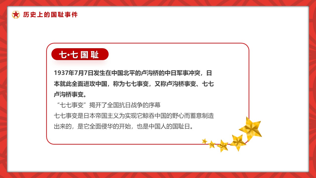 幻灯片7.JPG