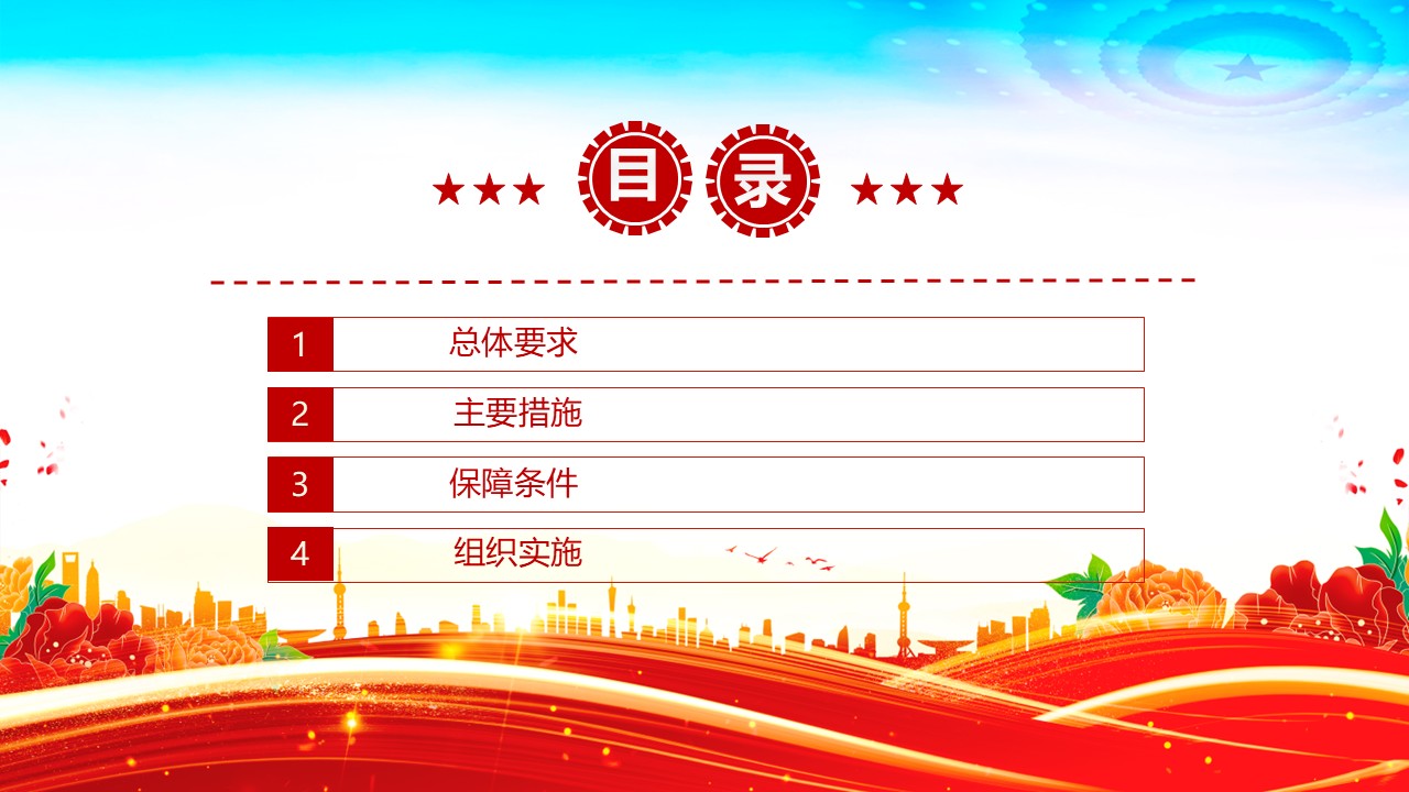 幻灯片3.JPG