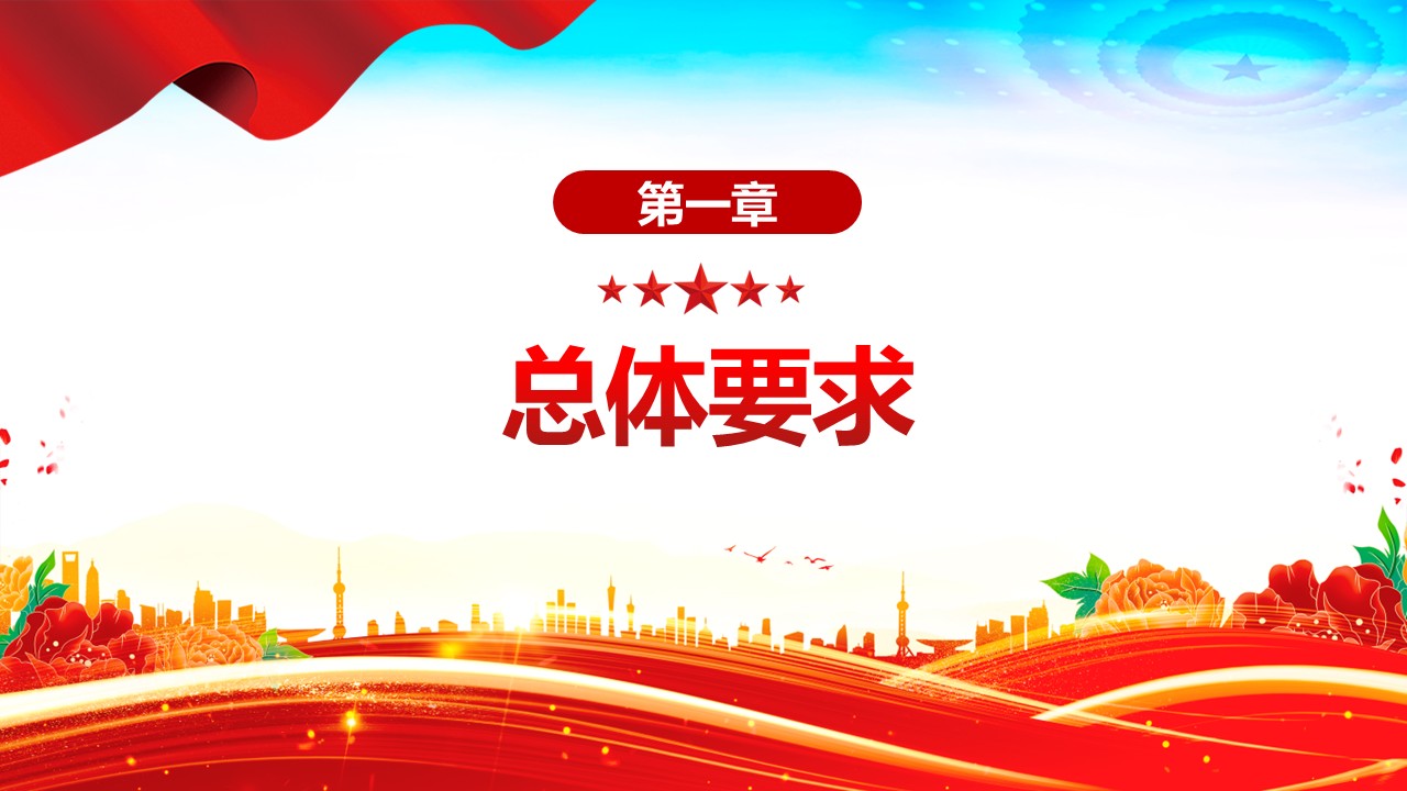 幻灯片4.JPG