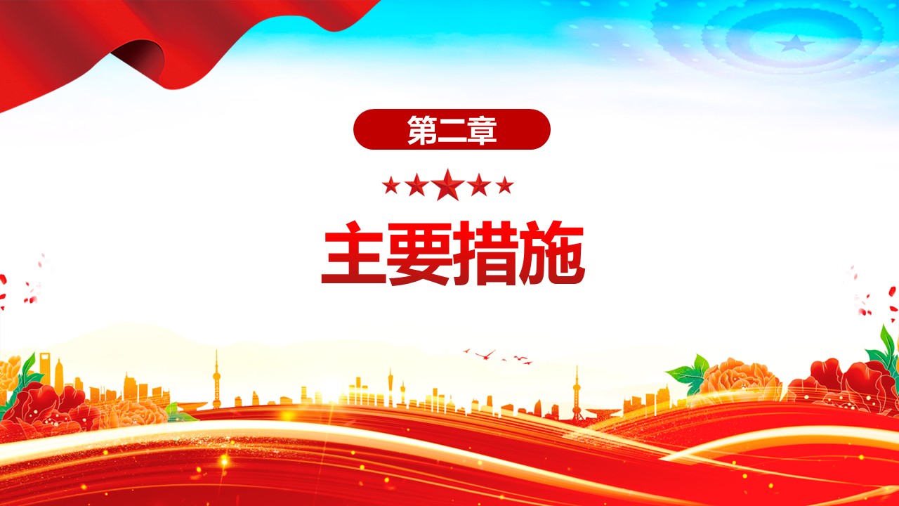 幻灯片6.JPG