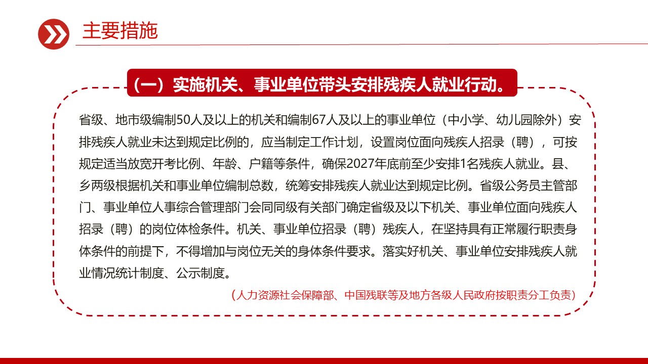 幻灯片7.JPG