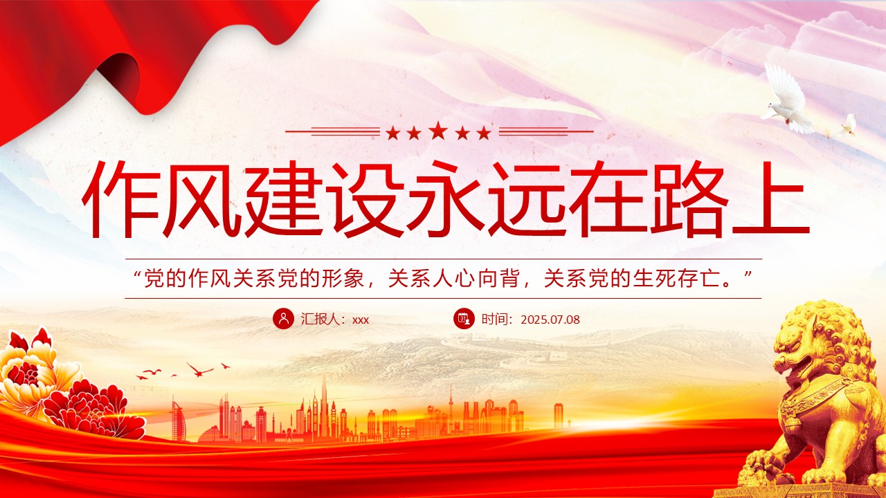 幻灯片1.JPG