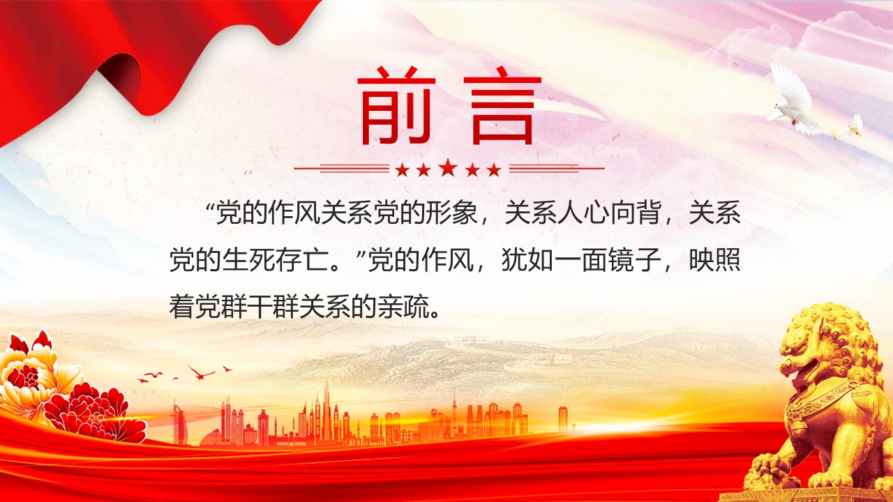 幻灯片2.JPG