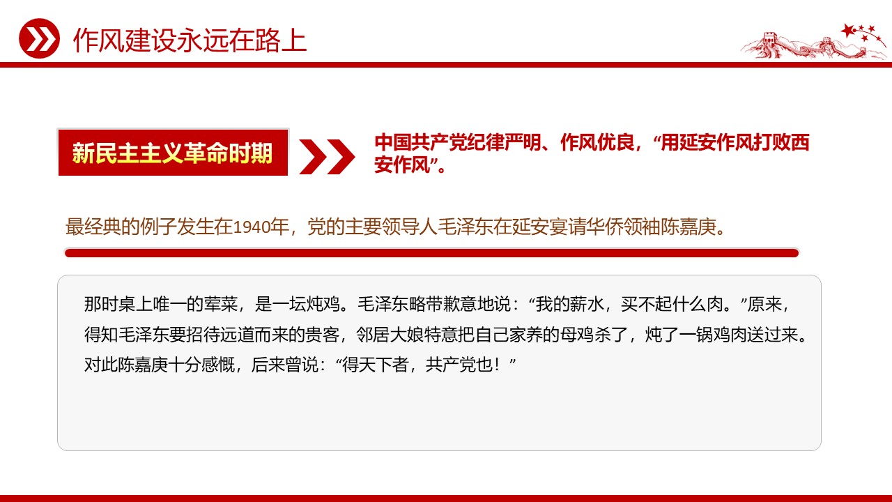 幻灯片3.JPG