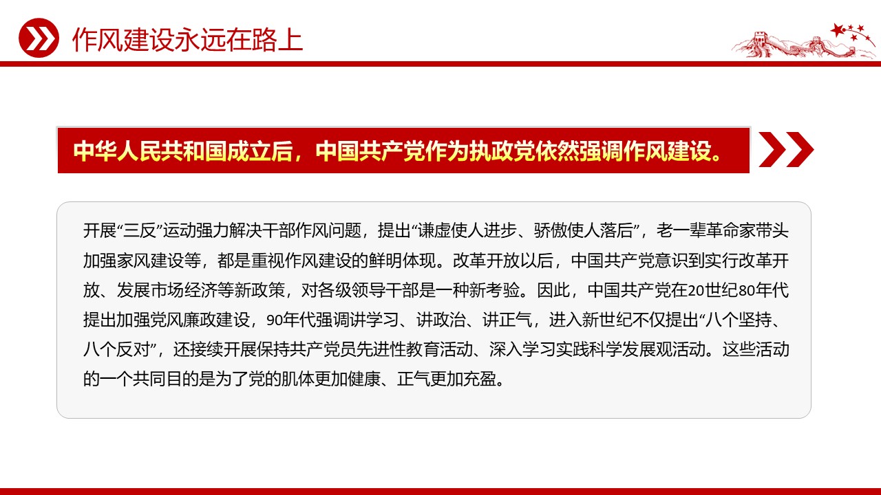 幻灯片5.JPG