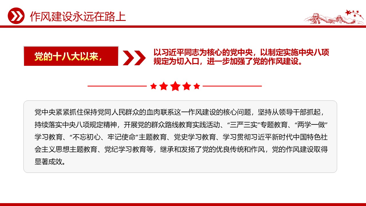幻灯片6.JPG