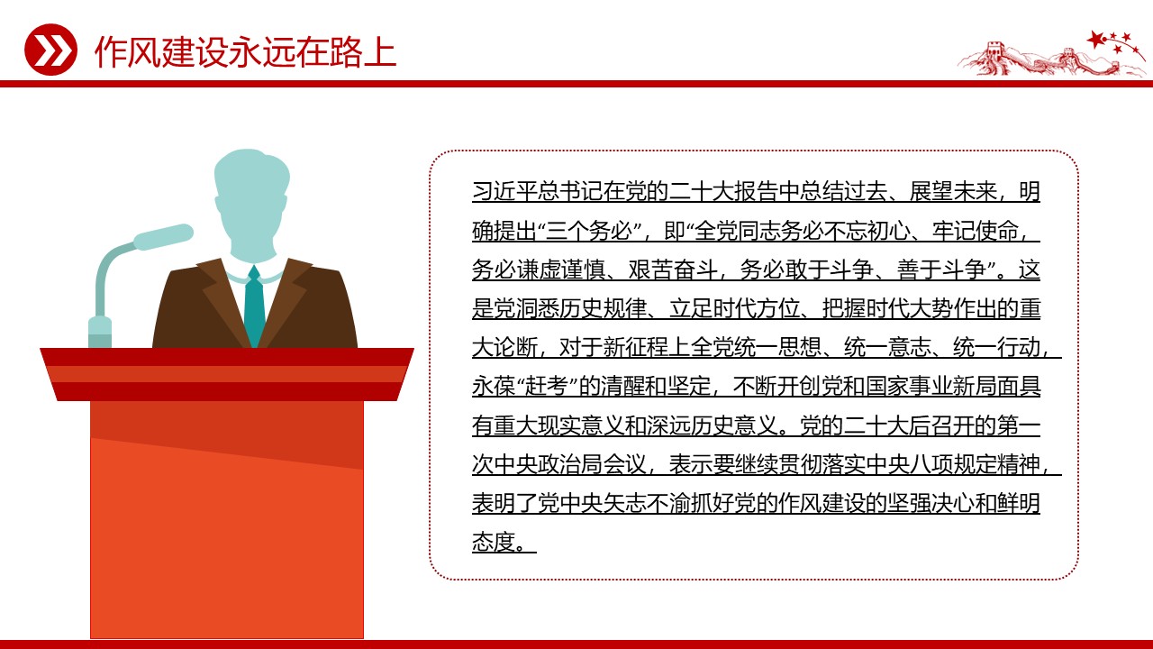 幻灯片7.JPG
